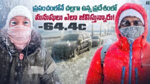 Read more about the article Coldest City In The World | Extreme City | Siberia Yakutsk Russia | Uma Telugu Traveller