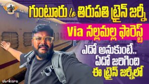 Read more about the article Guntur To Tirupati Full Train Journey via Nallamala Forest || Telugu Train Videos || Strikers