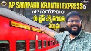 Read more about the article AP SamparkKranti Express Train Journey || Kachiguda To Tirupati || Telugu Travel Vlogger || Strikers