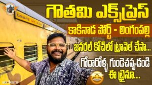 Read more about the article Gowtami Express Full Train Journey || General Ticket Journey || Train videos || Strikers