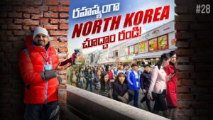 Read more about the article How People Live In  North Korea | Uma Telugu Traveller