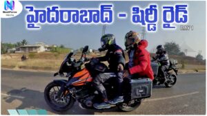 Read more about the article Hyderabad To Shirdi | Day 1 | Telugu Motovlogs | Bayya Sunny Yadav | NextForce Media