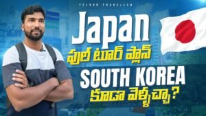 Read more about the article Japan Full Tour Plan | Budget | Telugu Traveller