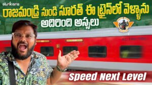 Read more about the article Kakinada Port To Bhavnagar Terminus Superfast Express Train Journey || Telugu Travel Vlogger