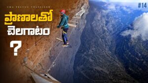 Read more about the article Most Dangerous Cliff Side Walk | Glass Bridge Part 2 | Zhangjiajie China 🇨🇳 | Uma Telugu Traveller