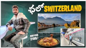 Read more about the article Paris to Switzerland by Train | Telugu Traveller