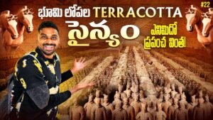 Read more about the article Terracotta Warriors In China 🇨🇳 | Qin Shi Huang First Emperor | Uma Telugu Traveller