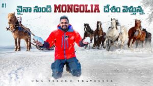 Read more about the article Travelling From China 🇨🇳 To Mongolia 🇲🇳 By Land Border | Uma Telugu Traveller