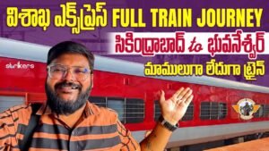 Read more about the article Visakha Express Full Train journey||Secunderabad To Bhubaneswar|| Telugu Travel Vlogger