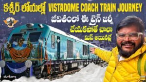 Read more about the article Vistadome Coach Journey Kashmir ||Srinagar To Banihal Train Journey || Telugu Travel Vlogger