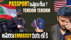 Read more about the article Do not make this mistake | Passport issue | US Embassy visit Lebanon | Ravi Telugu Traveller