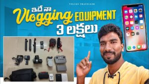 Read more about the article My Vlogging Gear: iPhone as Main Camera| Telugu Traveller