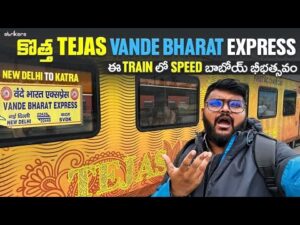 Read more about the article Vande Bharat Tejas Express || | New Delhi To Katra || Bullet Train Of India || Telugu Travel Vlogger