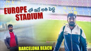 Read more about the article Camp Nou & Barceloneta Beach | Spain trip | Telugu Traveller