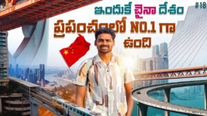 Read more about the article Chongqing City Tour | Train Goes Through Building in China 🇨🇳 | Uma Telugu Traveller