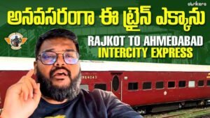 Read more about the article Rajkot to Ahmedabad Intercity Express || Telugu Travel Vlogger || Strikers