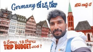 Read more about the article 1 Day In Frankfurt | Germany To India | Europe Trip Budget | Telugu  Traveller