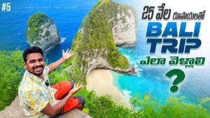 Read more about the article Beautiful Nusa Penida Island | Dangerous Kelingking Beach ⛱️ | Uma Telugu Traveller