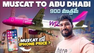 Read more about the article Day 3 In Muscat | Muscat to Abu Dhabi | Telugu Traveller