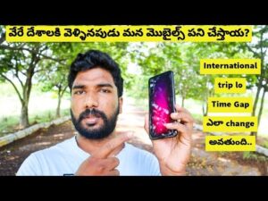 Read more about the article Does our mobiles work in international trip & Time Gap between countries || Telugutraveller