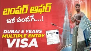 Read more about the article Dubai (UAE) Multiple Entry 5 years Tourist Visa | Telugu Traveller