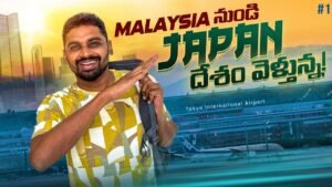 Read more about the article Going To Tokyo Japan 🇯🇵 | Uma Telugu Traveller