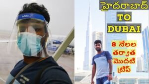 Read more about the article Hyderabad to Dubai || Dubai trip Telugu traveller