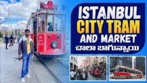 Read more about the article Istanbul City Taksim Square | Turkey | Telugu Traveller