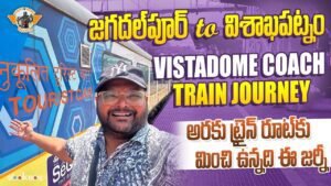 Read more about the article Jagdalpur To Visakhapatnam Vistadome Coach Train Journey||Telugu Travel Vlogger||Kirandul Passenger