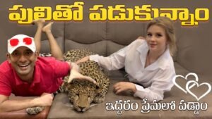 Read more about the article Naa anveshana funny vlogs | Ukraine Vlogs | Jaguar Kumar