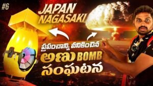 Read more about the article Nagasaki Japan 🇯🇵 | Uma Telugu Traveller