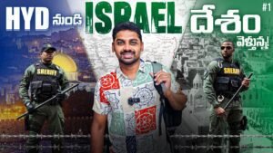 Read more about the article New Trip Started Hyderabad To Israel 🇮🇱 | Uma Telugu Traveller