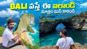 Read more about the article Nusa Penida: A Paradise for Travellers  | Bali | Day 2 | Telugu Traveller