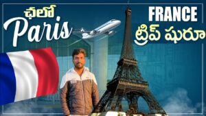 Read more about the article Paris Trip Begins | Istanbul to Paris | Telugu Traveller