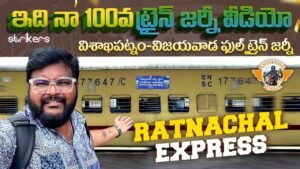 Read more about the article Ratnachal Express Full Train Journey ||My 100th Train vlog || Telugu Travel Vlogger || Strikers