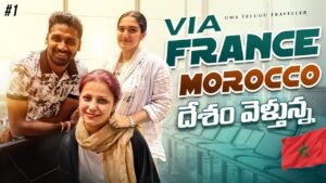 Read more about the article Travelling via France To Morocco 🇲🇦 | Uma Telugu Traveller