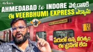 Read more about the article Veerbhumi Express ||Ahmedabad To Indore Full Train Journey || Telugu Travel Vlogger || Strikers