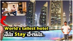 Read more about the article World’s Tallest Hotel, Dubai | Gevora Hotel | Telugu TravelVlogs | Raji Reddy Telugutraveller