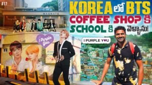 Read more about the article BTS Army I Purple You 💜 | Gamcheon Village | Magnate Cafe Busan Korea 🇰🇷 | Uma Telugu Traveller