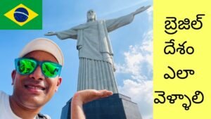 Read more about the article Brazil travel information for indians