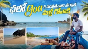 Read more about the article Hyderabad to Goa Trip | Telugu Traveller