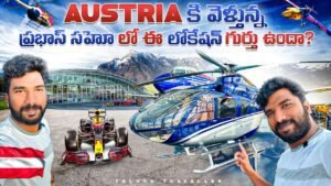 Read more about the article Last Minute Adventures to Travel Austria | Telugu Traveller