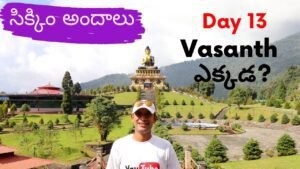 Read more about the article Telugu Traveller Day  13 | Travel | Telugu Vlogs | Day 13 Vlog | Visit Sikkim | Naa Anveshana