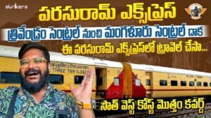 Read more about the article Trivandrum Central to Mangalore Central Parasuram Express Full Train Journey|| Telugu Travel Vlogger