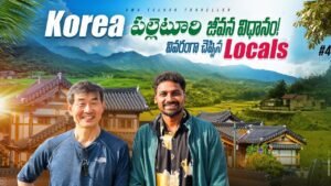 Read more about the article Village Daily Life In Korea 🇰🇷 | BTS I Purple You | Farming | Culture | Uma Telugu Traveller